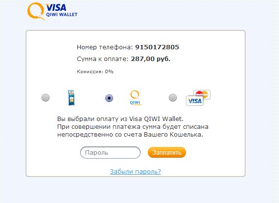 инструкция по оплате киви на сайте Люкс Декор