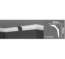 Плинтус потолочный П 19 50/35