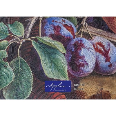 Кисти +3861 ₽