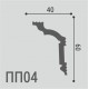 Карниз XPS POLYMER ПП 04