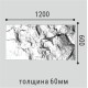 Декоративный элемент C001-1 PU