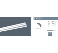 Плинтус потолочный NMC LX-30 (MP)