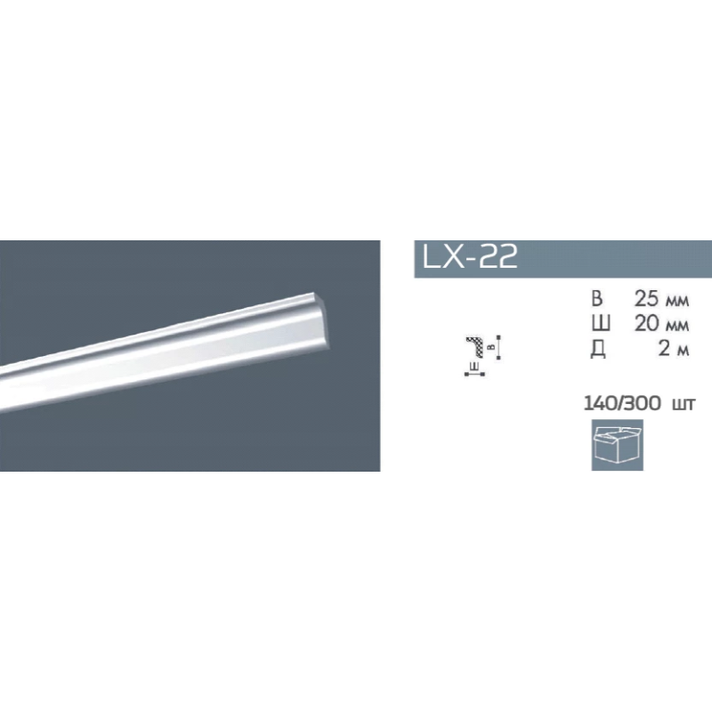Плинтус потолочный NMC LX-22 