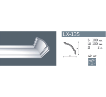 Плинтус потолочный NMC LX-135 (GP)