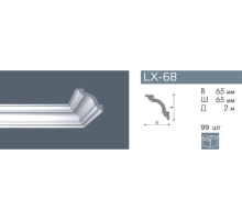 Плинтус потолочный NMC LX-68 (A4)