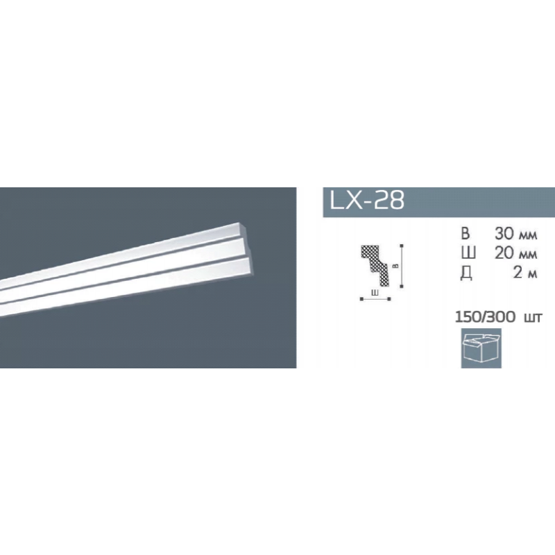 Плинтус потолочный NMC LX-28 