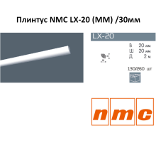 Плинтус потолочный NMC LX-20 (MM)