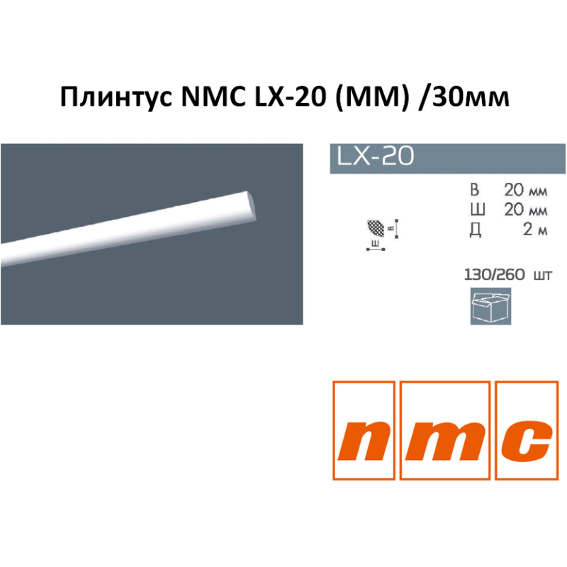Плинтус потолочный NMC LX-20 