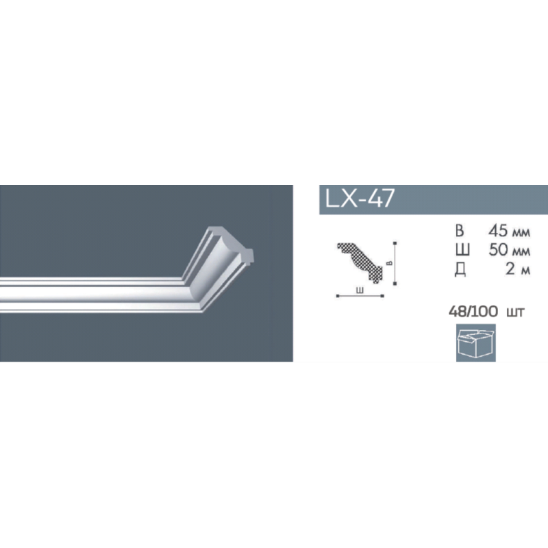 Плинтус потолочный NMC LX-47 