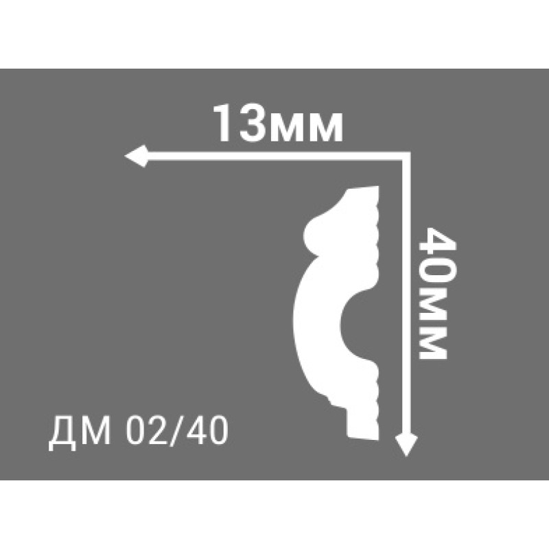 Молдинг инжекционный ДМ 02/40
