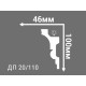 Потолочный плинтус с рисунком ДП 20/110 