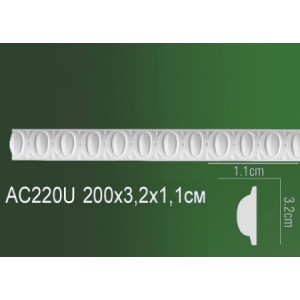 Молдинг полиуретановый AC220U