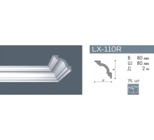 Плинтус потолочный NMC LX-110 (A1)