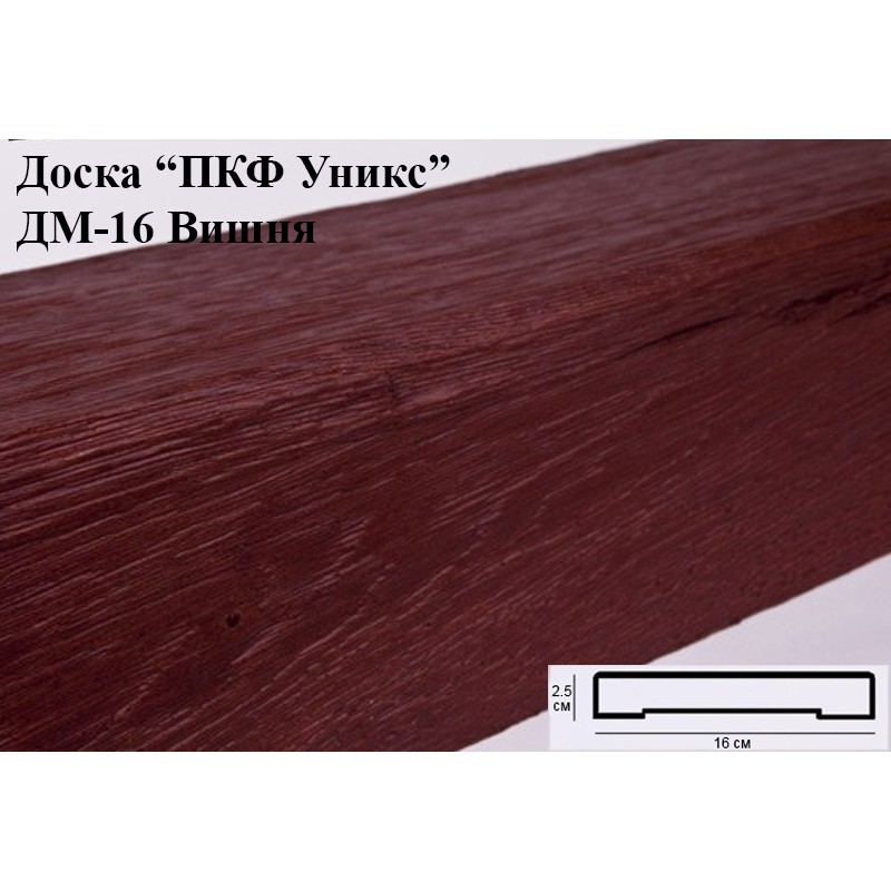 Доска ДМ-16