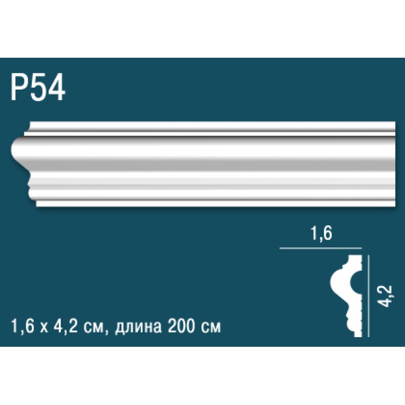 Молдинг P54
