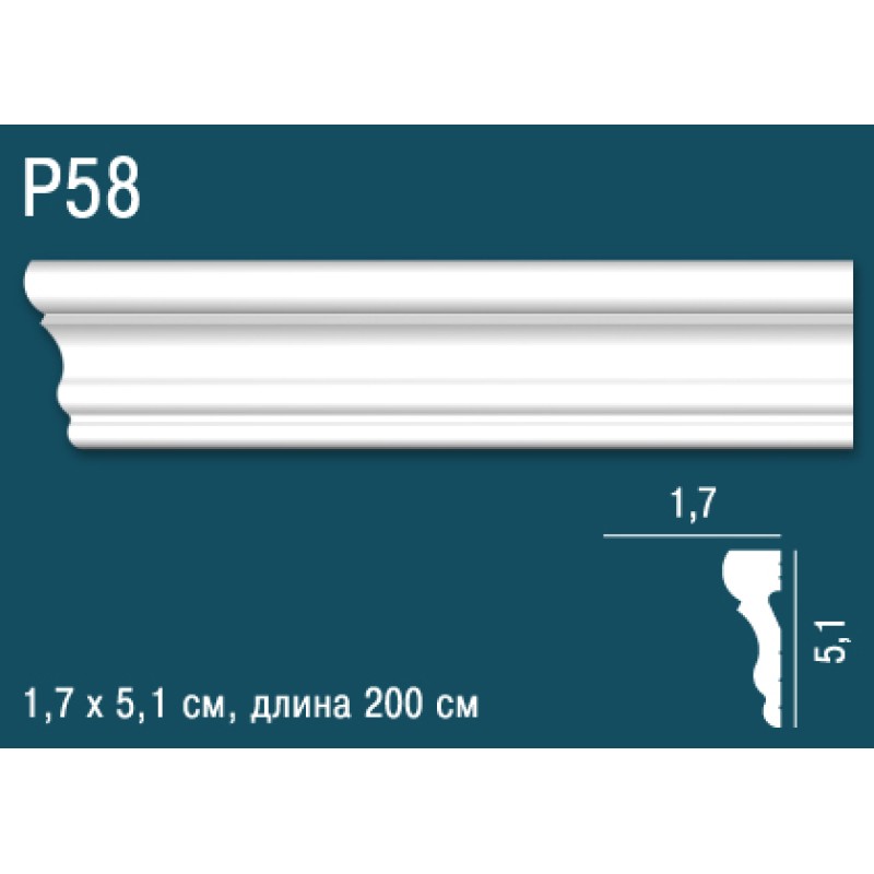 Молдинг P58