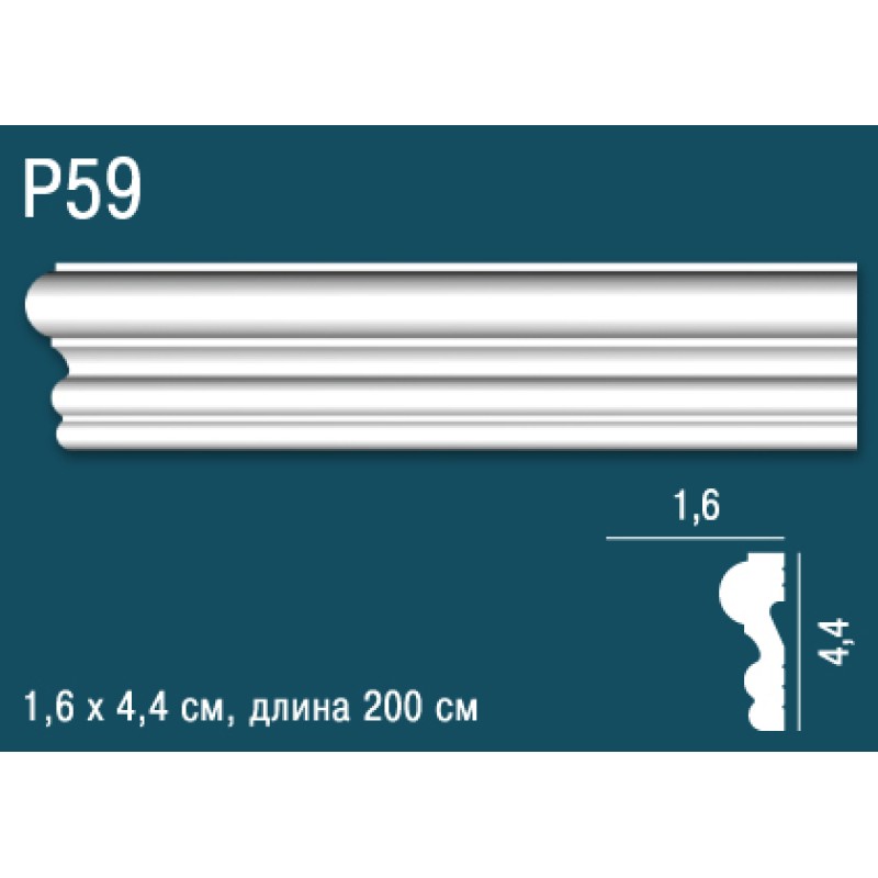 Молдинг P59
