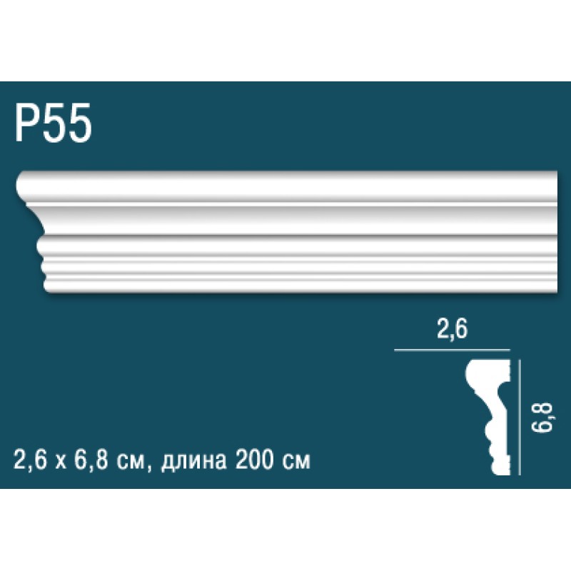 Молдинг P55