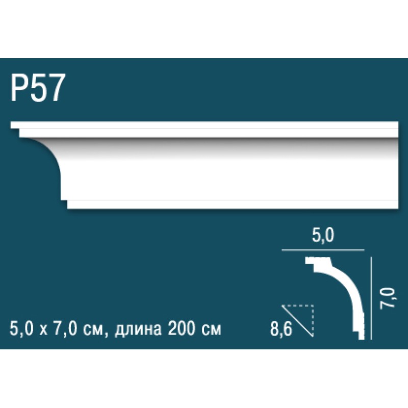 Потолочный плинтус P57