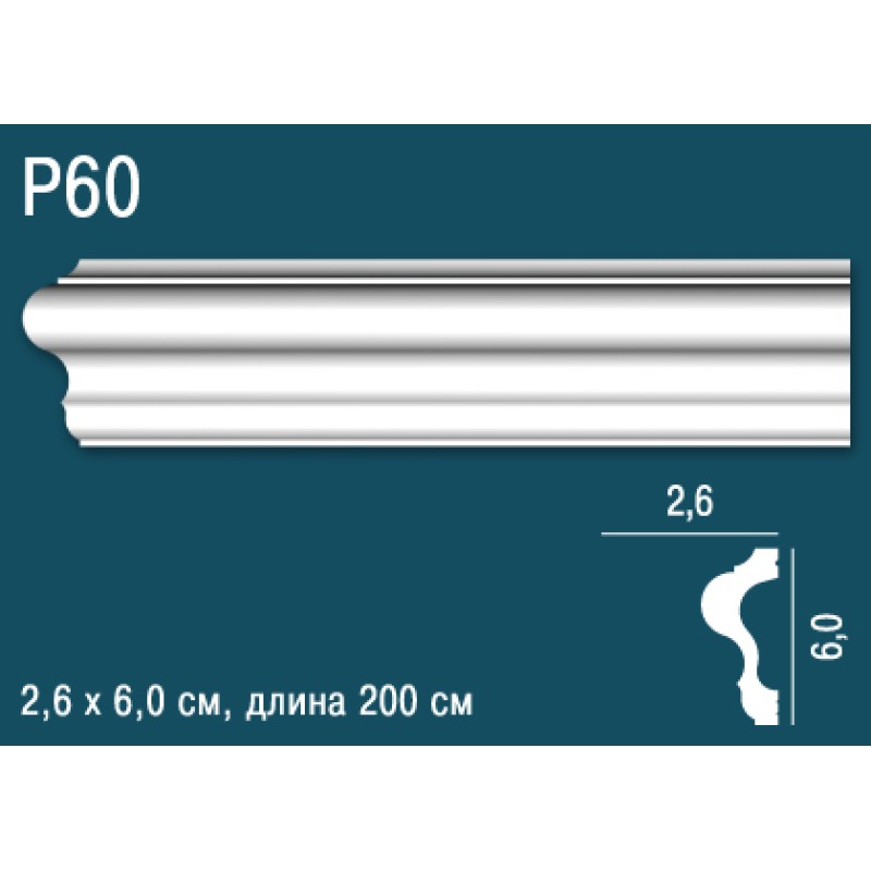 Молдинг P60