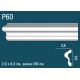 Молдинг P60