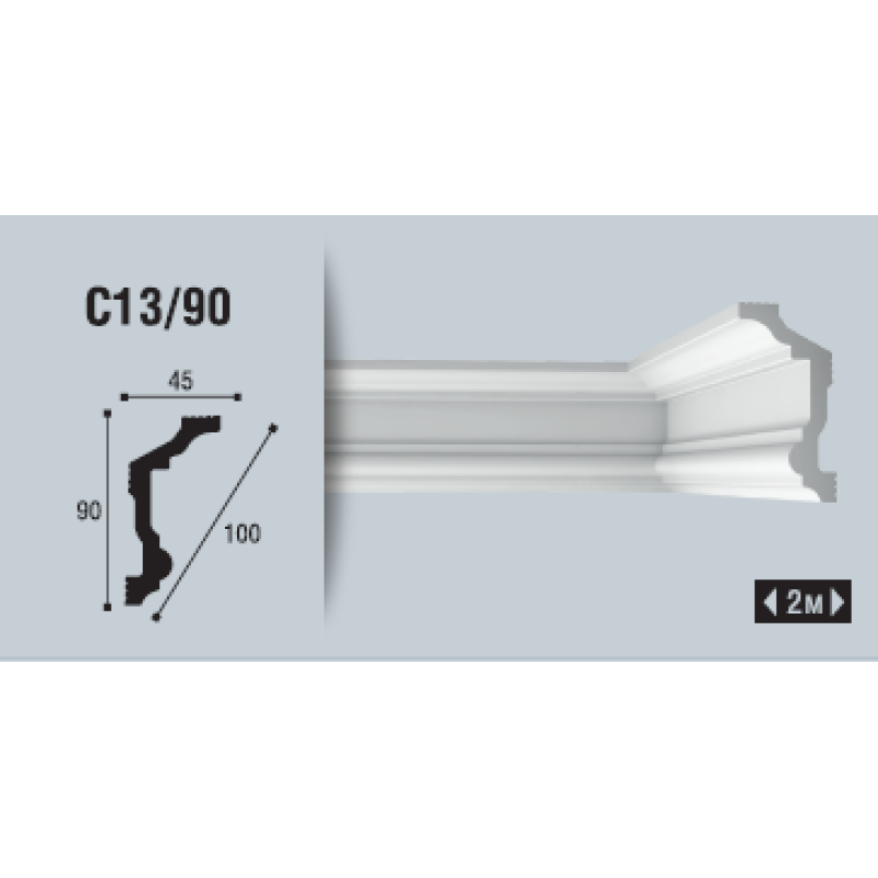Потолочный плинтус C 13/90