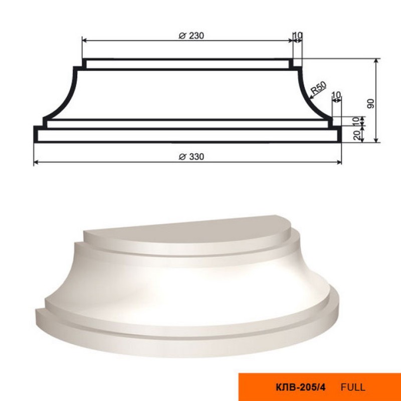 Полуколонна КЛВ-205/4 (база)