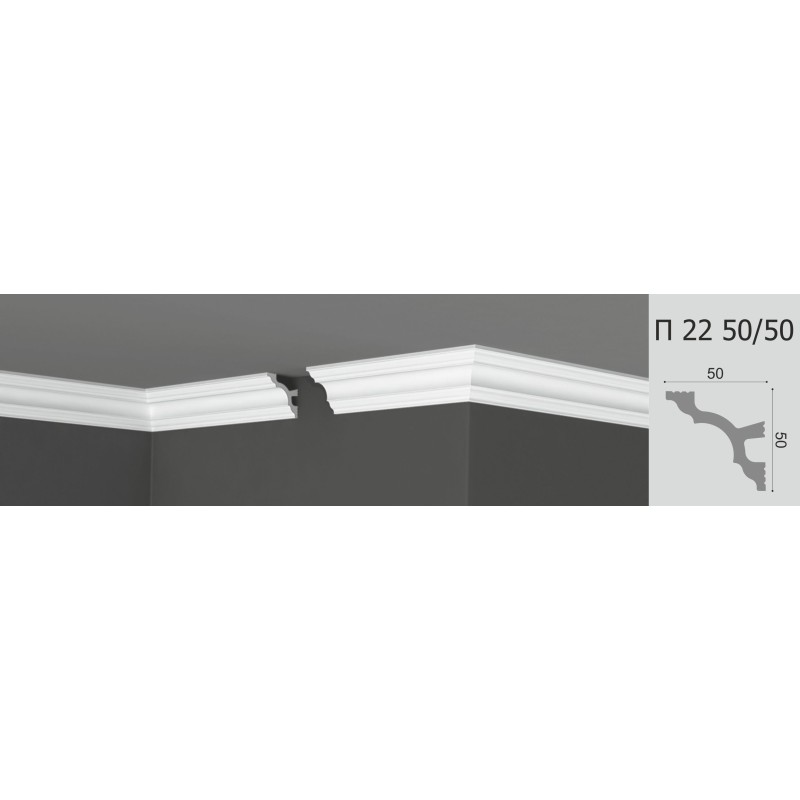 Потолочный плинтус П 22 50/50