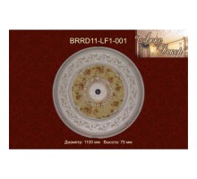 Потолочный цветной купол BRRD11-LF1-001