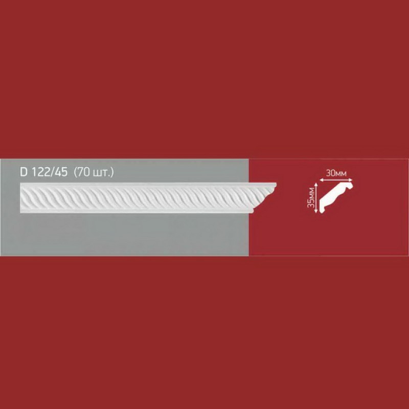 Плинтус потолочный полистиролD122-45 (70)