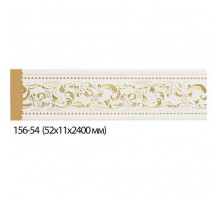 Молдинг цветной Decomaster 156-54 (50*11*2400) ДМ