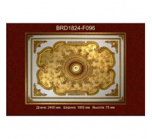 Потолочный цветной купол BRD1824-F096