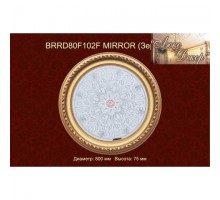 Потолочный цветной купол BRRD80F-102F