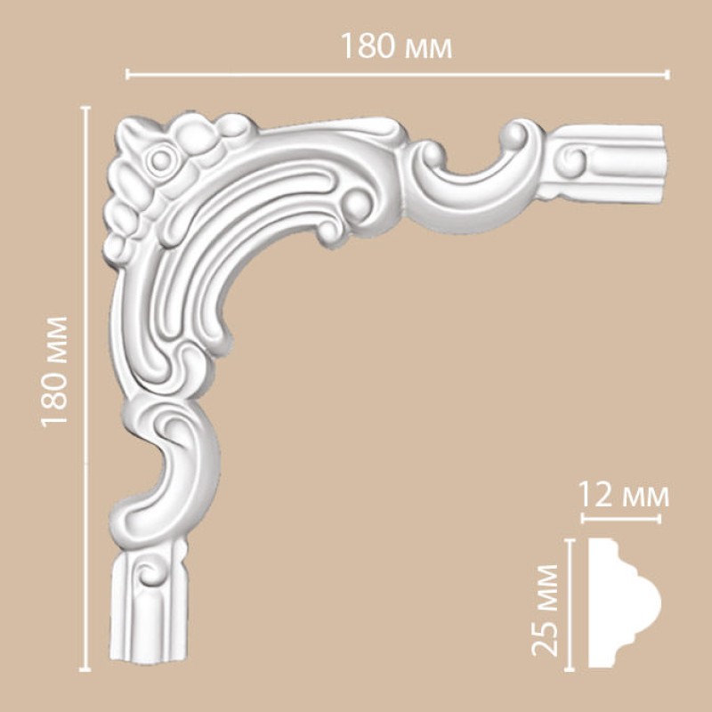 97012-5 угловой элемент