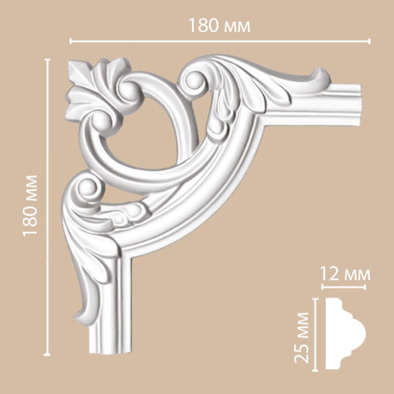 97012-6 угловой элемент