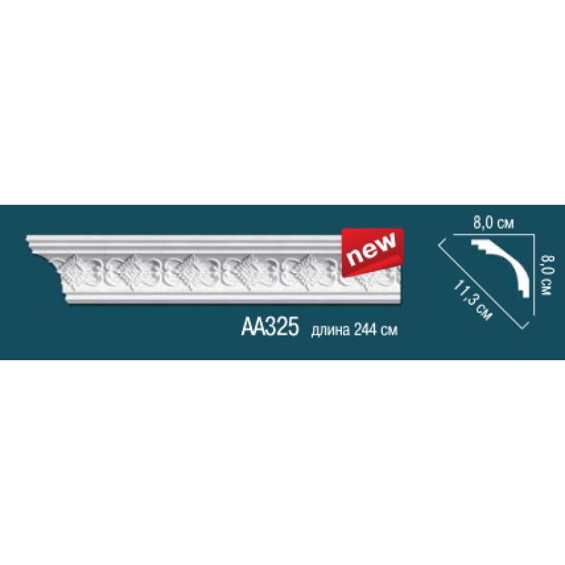 Карниз потолочный с рисунком AA325