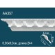 потолочный плинтус AA357