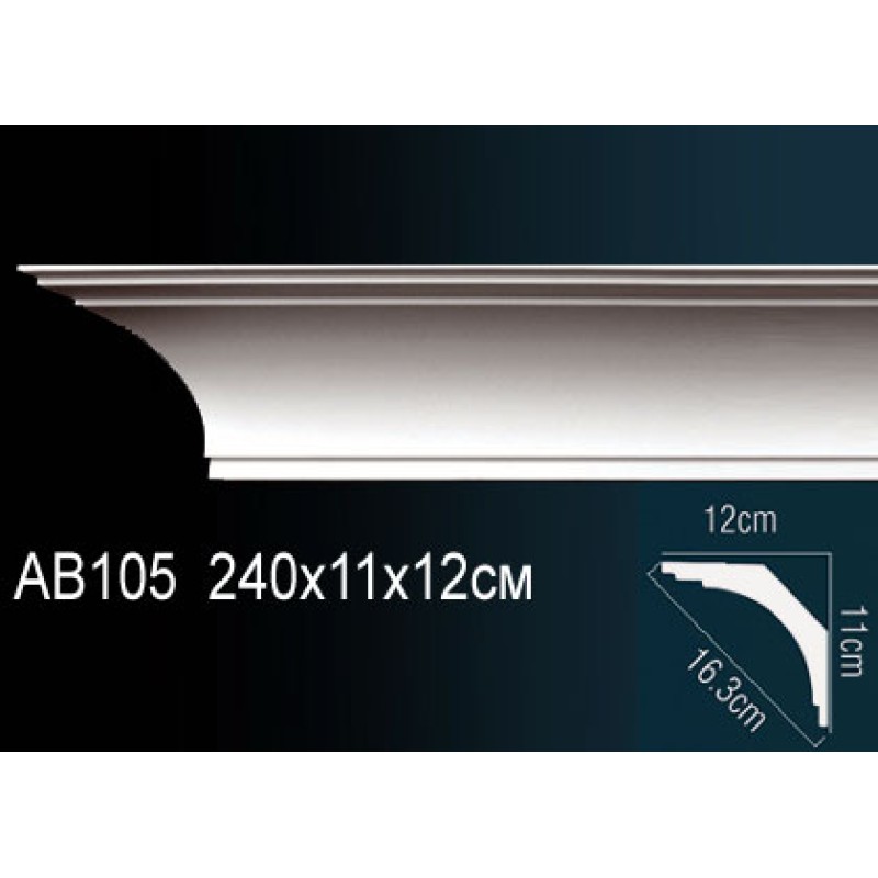 Карниз потолочный гладкий AB105