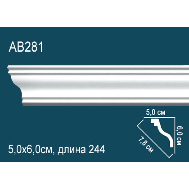 AB281 Плинтус потолочный 