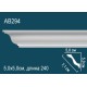 AB294 Плинтус потолочный 
