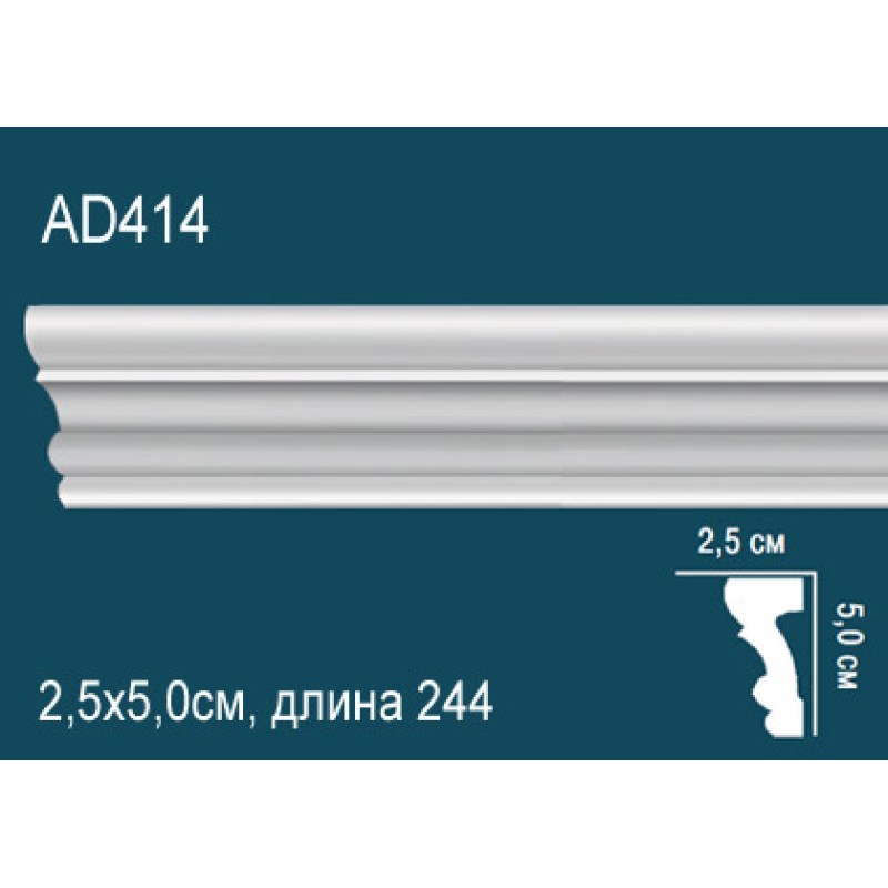 Молдинг без орнамента AD414