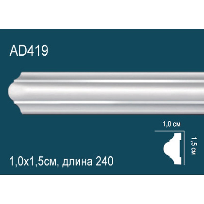 Молдинг без орнамента AD419