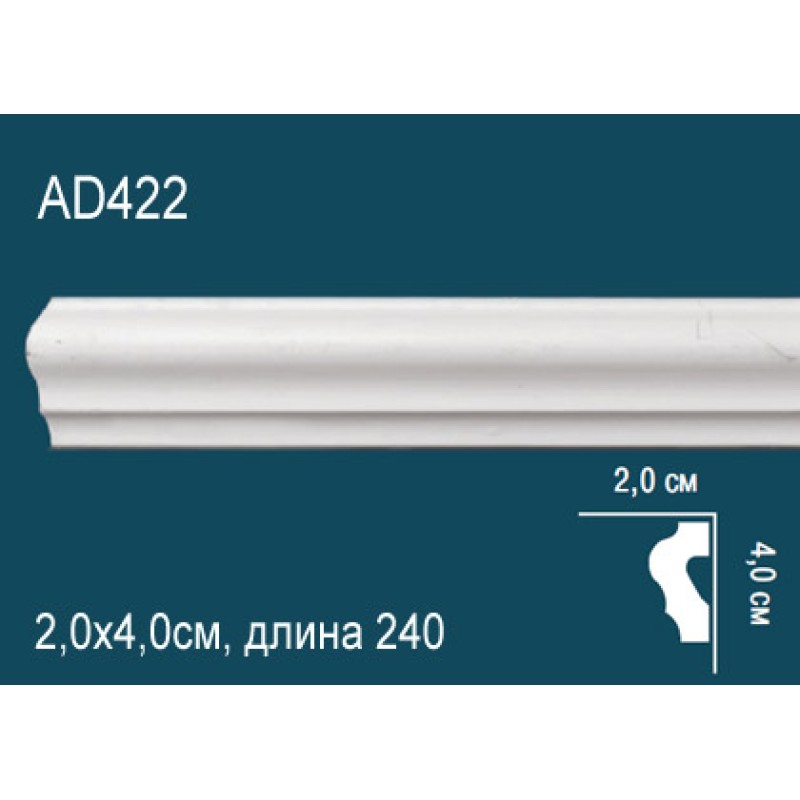 Молдинг без орнамента AD422