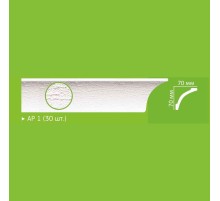Плинтус потолочный HS AP1, AP2 (30)