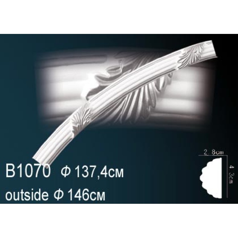 Молдинг круговой (бордюр)B1070