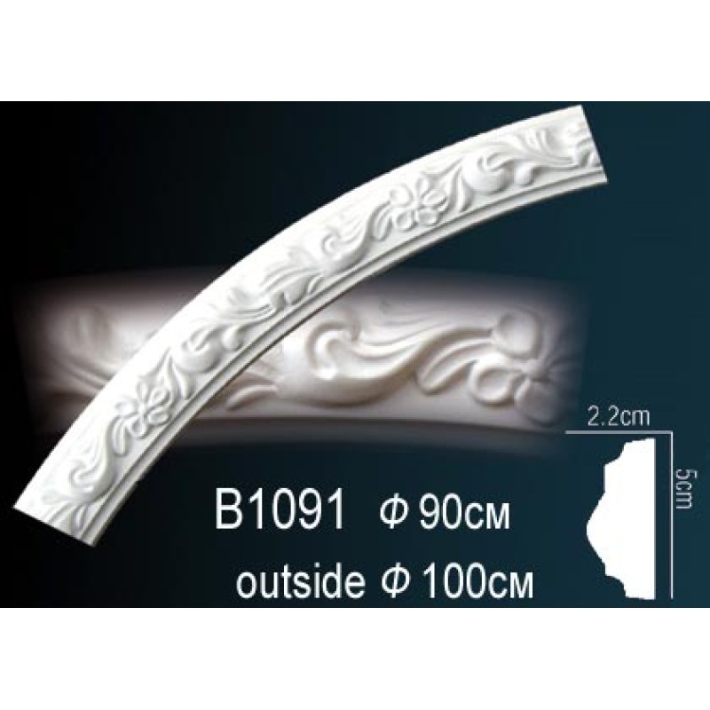 Молдинг круговой (бордюр)B1091