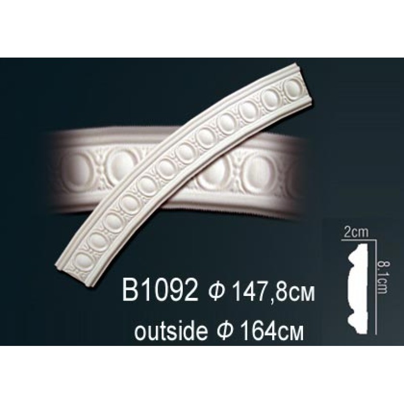 Молдинг круговой (бордюр)B1092