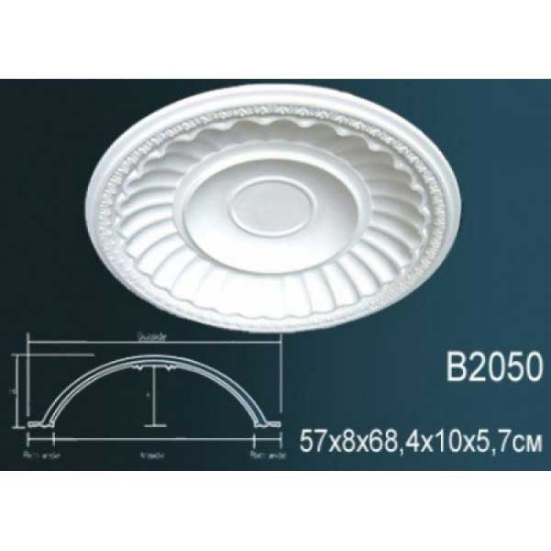 Купол B2050
