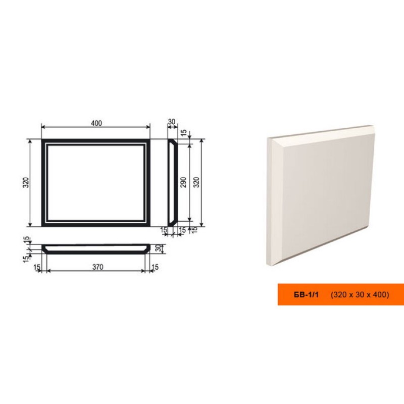 Боссаж БВ-1/1 (БС-101)