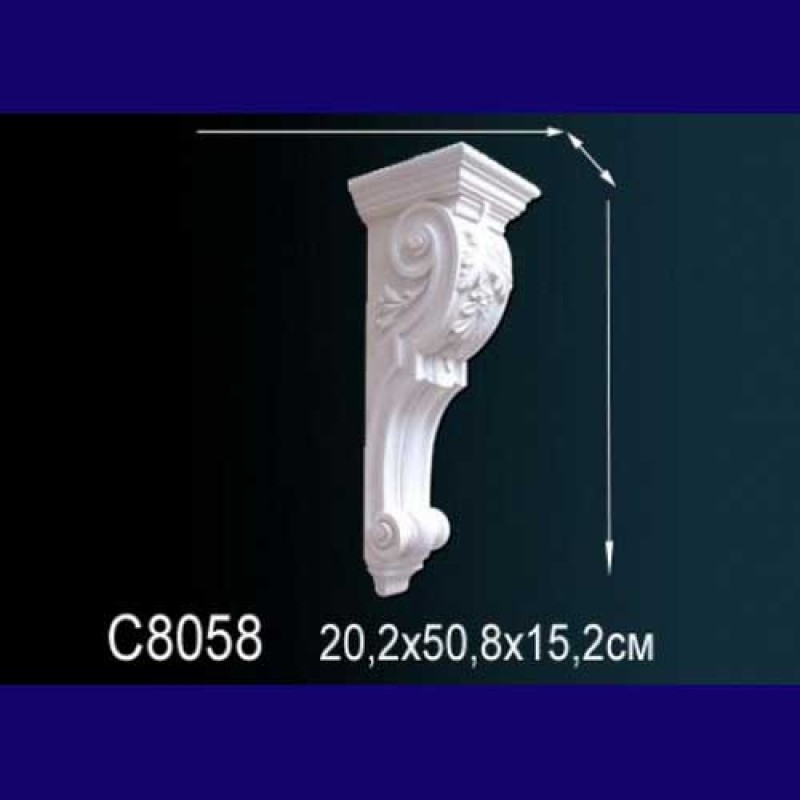 Консоль C8058